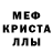 Метадон белоснежный Elfriede Baumann