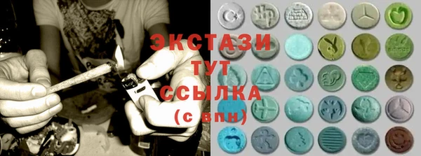 кристаллы Балабаново