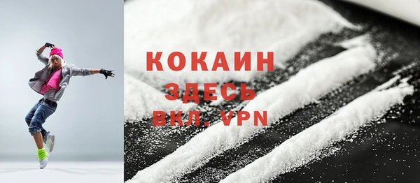 ГАЛЛЮЦИНОГЕННЫЕ ГРИБЫ Богородск