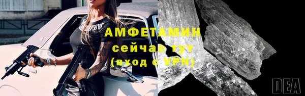 ГАЛЛЮЦИНОГЕННЫЕ ГРИБЫ Богородск