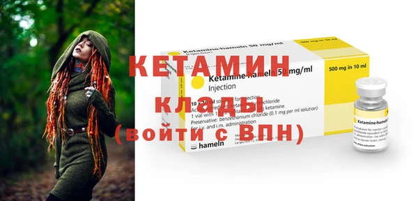 дистиллят марихуана Тавда