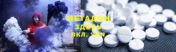 ГАЛЛЮЦИНОГЕННЫЕ ГРИБЫ Богородск