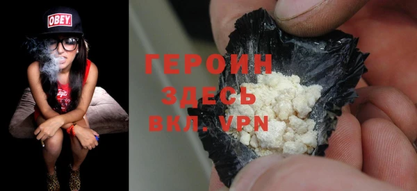 марки nbome Богданович