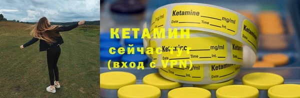 марки nbome Богданович