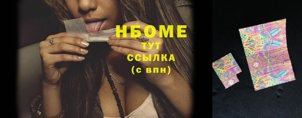 марки nbome Богданович