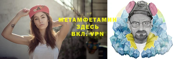 ГАЛЛЮЦИНОГЕННЫЕ ГРИБЫ Богородск