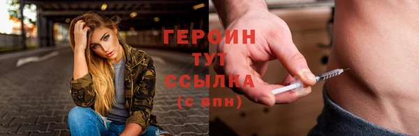 марки nbome Богданович