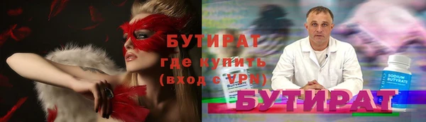 марки nbome Богданович