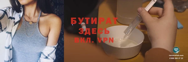 ГАЛЛЮЦИНОГЕННЫЕ ГРИБЫ Богородск