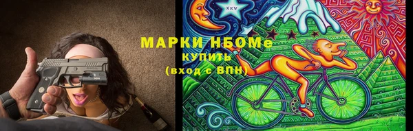 марки nbome Богданович