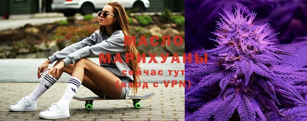 марки nbome Богданович