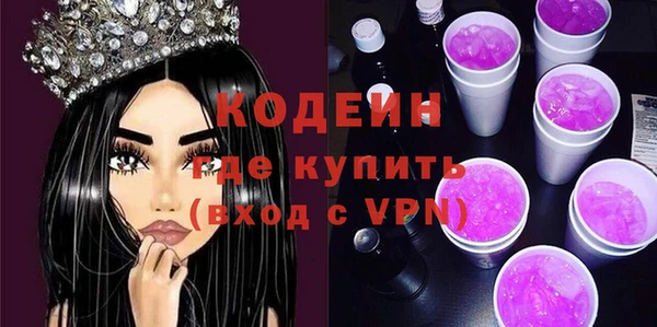 марки nbome Богданович