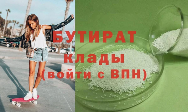 ГАЛЛЮЦИНОГЕННЫЕ ГРИБЫ Богородск