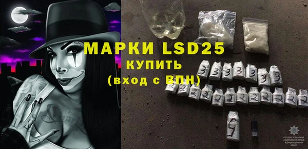 марки nbome Богданович