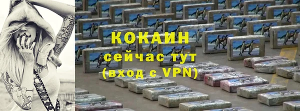 ГАЛЛЮЦИНОГЕННЫЕ ГРИБЫ Богородск