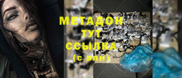 ГАЛЛЮЦИНОГЕННЫЕ ГРИБЫ Богородск