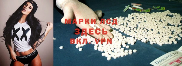 марки nbome Богданович