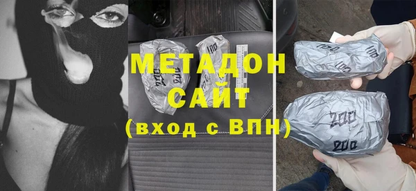 ГАЛЛЮЦИНОГЕННЫЕ ГРИБЫ Богородск