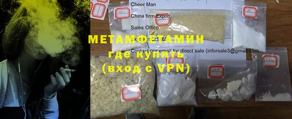 ГАЛЛЮЦИНОГЕННЫЕ ГРИБЫ Богородск