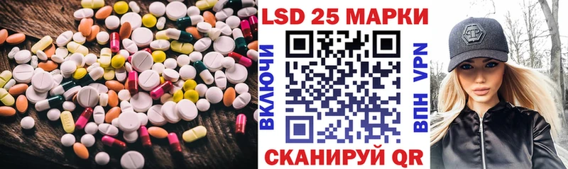 даркнет сайт это формула ЛСД экстази кислота Кашин