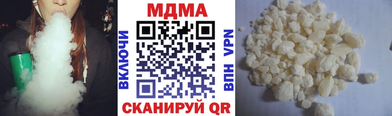 закладки Кашин МДМА crystal