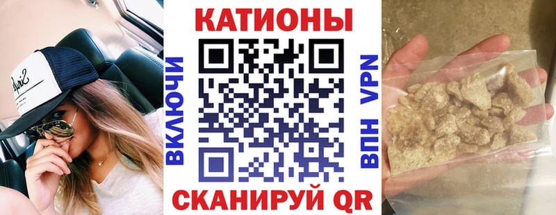 Меф VHQ  Кашин 