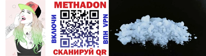 KRAKEN   Кашин  Метадон белоснежный  где продают  