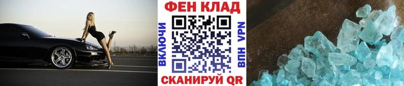 Метамфетамин кристалл Кашин