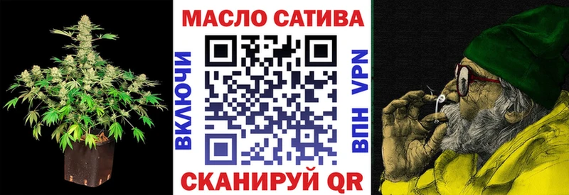 Дистиллят ТГК вейп  закладки  Кашин 
