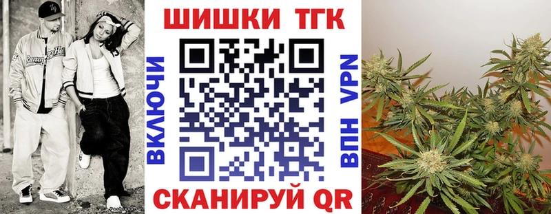 МАРИХУАНА планчик Кашин